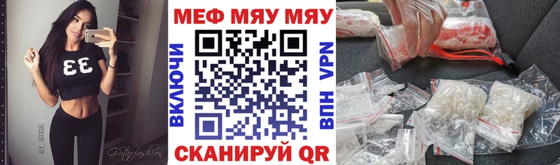 Сколько стоит Юрюзань АМФ COCAIN Гашиш Меф мяу мяу Бошки Шишки Alpha-PVP