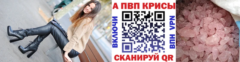 Alpha PVP СК КРИС  Юрюзань 