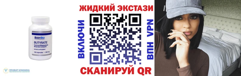 БУТИРАТ 1.4BDO  ссылка на мегу ссылки  Юрюзань 