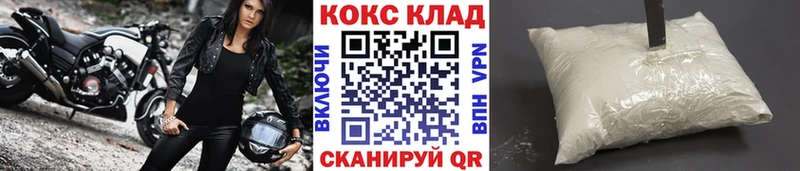 Cocaine 98%  Юрюзань 