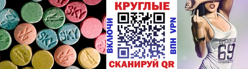 закладки  Юрюзань  Ecstasy louis Vuitton 