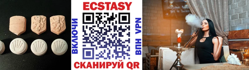 Ecstasy 300 mg Юрюзань