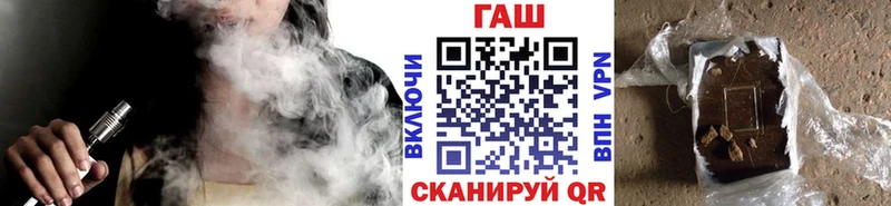 ГАШИШ Изолятор  Юрюзань 