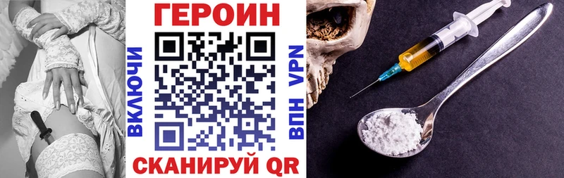 сколько стоит  ссылка на мегу маркетплейс  Героин герыч  Юрюзань 