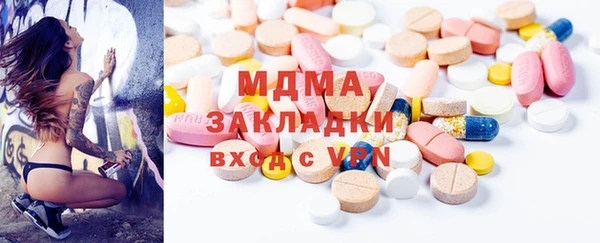 первитин Белоозёрский
