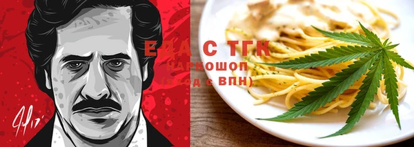 первитин Белоозёрский