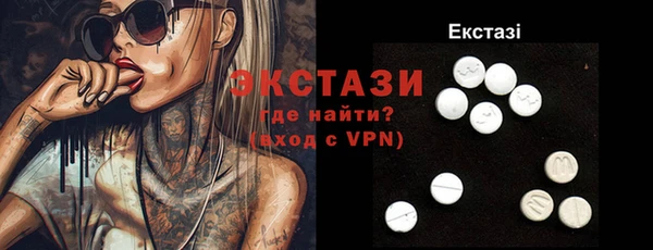 гашиш Белокуриха