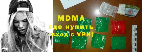 первитин Белоозёрский