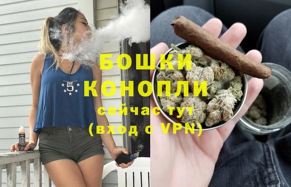 гашиш Белокуриха