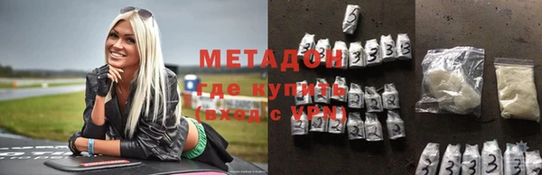 эйфоретик Беломорск