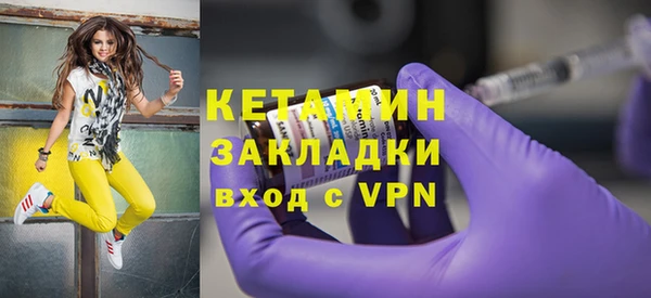 эйфоретик Беломорск