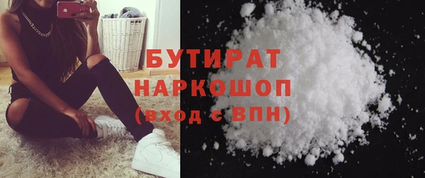 гашиш Белокуриха