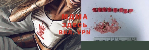 первитин Белоозёрский