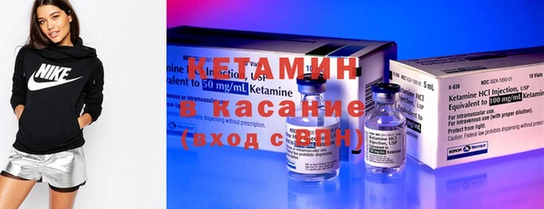 эйфоретик Беломорск