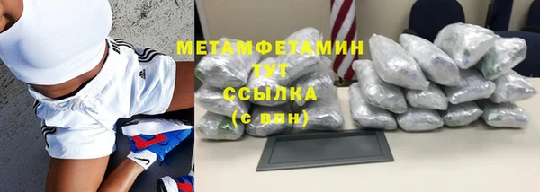 эйфоретик Беломорск