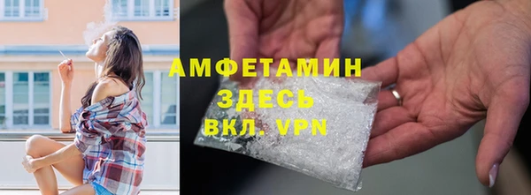 эйфоретик Беломорск