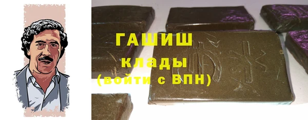 эйфоретик Беломорск