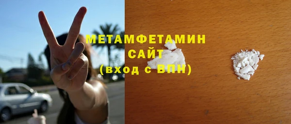 эйфоретик Беломорск