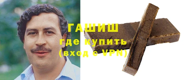 эйфоретик Беломорск