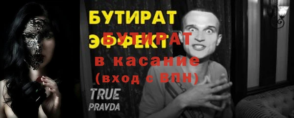 гашиш Белокуриха