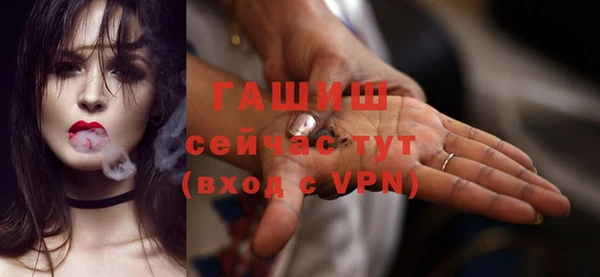 первитин Белоозёрский