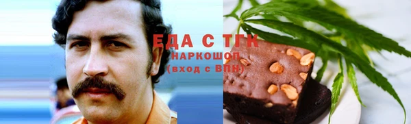 первитин Белоозёрский
