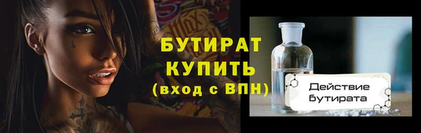 эйфоретик Беломорск