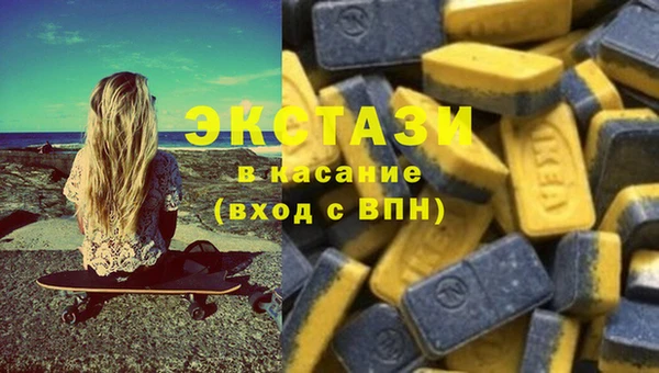 первитин Белоозёрский