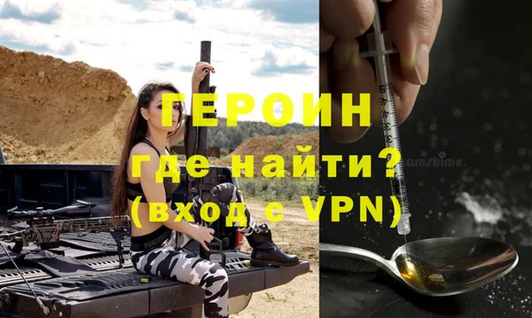гашиш Белокуриха