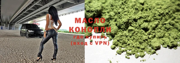 первитин Белоозёрский