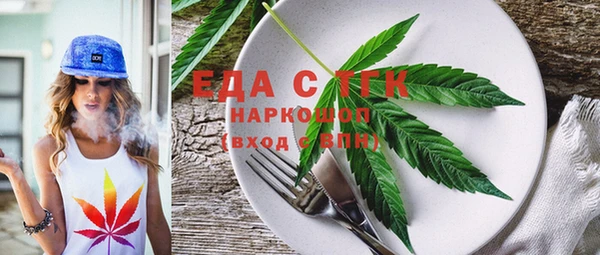 гашиш Белокуриха