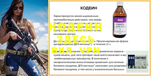 гашиш Белокуриха