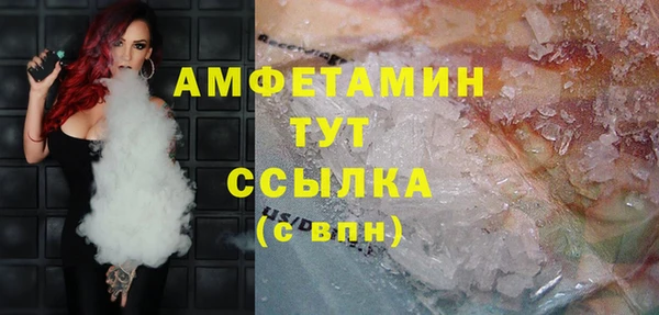 первитин Белоозёрский