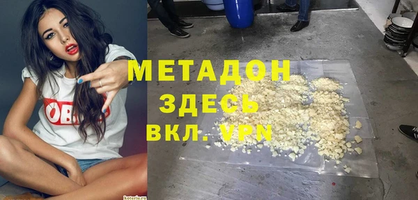 эйфоретик Беломорск