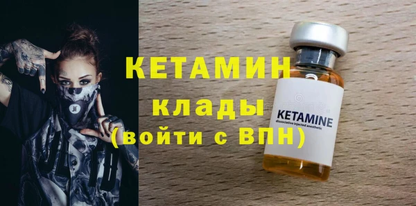 первитин Белоозёрский