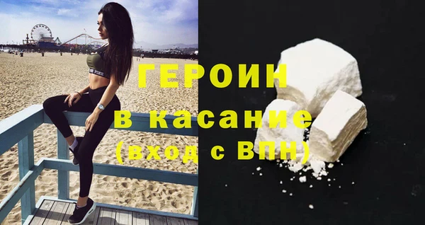 гашиш Белокуриха