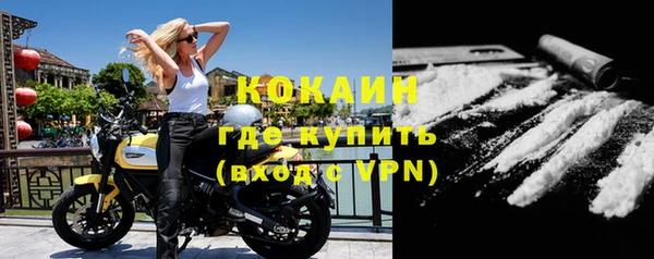 первитин Белоозёрский
