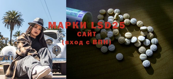 первитин Белоозёрский