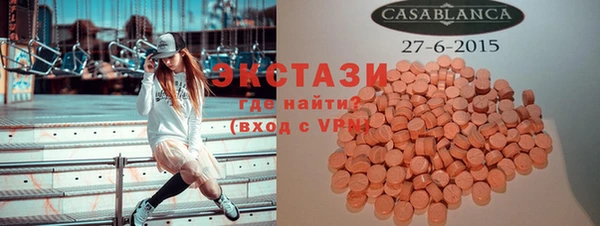 эйфоретик Беломорск