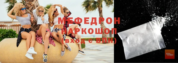 эйфоретик Беломорск