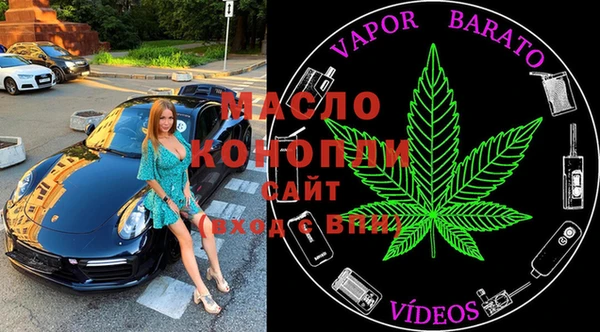 первитин Белоозёрский