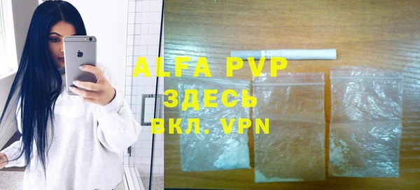гашиш Белокуриха