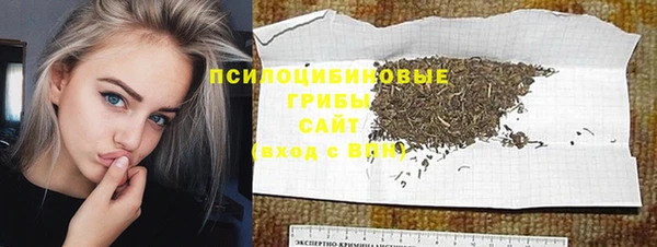 гашиш Белокуриха