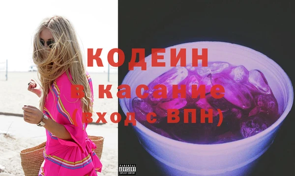первитин Белоозёрский