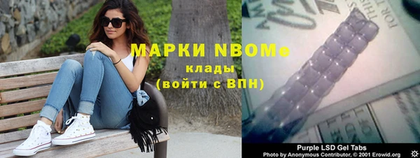 эйфоретик Беломорск