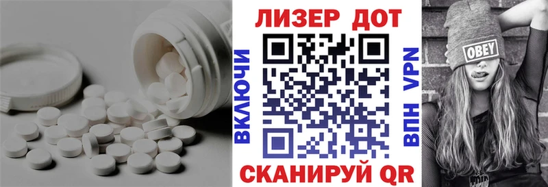 LSD-25 экстази ecstasy Юрюзань