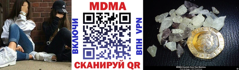 где можно купить наркотик  Юрюзань  МДМА VHQ 