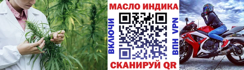 MEGA маркетплейс  Юрюзань  Дистиллят ТГК вейп 